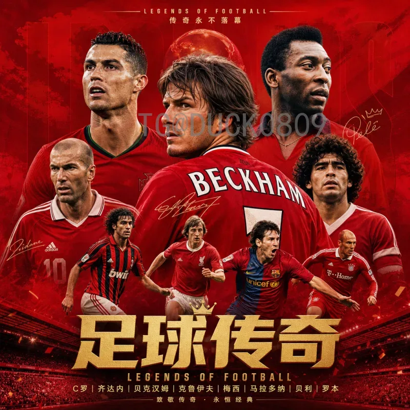 乌拉圭国际足联世界杯赛程表：2026年预选赛关键战役与历史传承